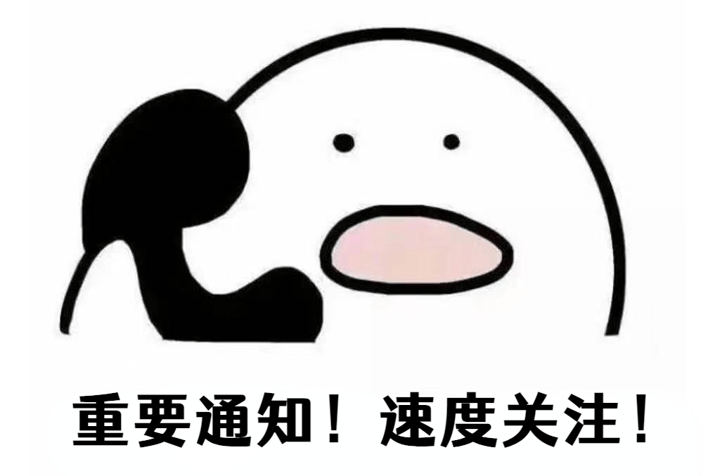 事關(guān)計(jì)量檢測(cè)認(rèn)證工作，優(yōu)秀案例征集活動(dòng)火熱進(jìn)行中！快來(lái)推薦→:檢測(cè)認(rèn)證